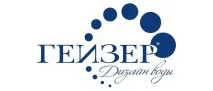 Система очищення води Гейзер особливості, переваги, технології система