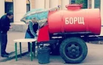 борщ