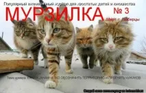 Скільки живуть коти і як розрахувати котячий вік коти