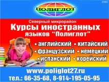 Скільки потрібно часу, щоб заговорити іноземною мовою, ХабІнфо іноземною