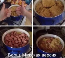 картинки