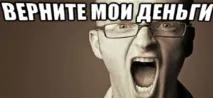 Дивимося тверезо на проблеми або чому замовник текстів незадоволений роботою дивимося