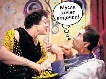 Вікторія Федорова анонімно лікувалася від пияцтва вікторія