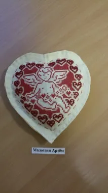 мамина