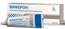 Віферон та кашель застосування з дозуванням та протипоказаннями застосування
