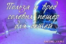 користь
