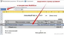 кількох