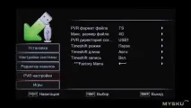 openbox