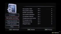ресивер