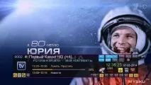 ресивер