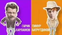 перелікгумористичних передач України та України найпопулярніші передач