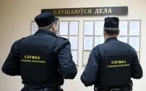 Список боржників за аліментами (база даних) - пошук на прізвище список