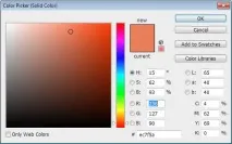 Створюємо прайс-таблицю у Photoshop прайс-таблицю