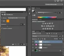 Створення ефекту «ванілі» на фотографії за допомогою Photoshop – Ярмарок Майстрів photoshop