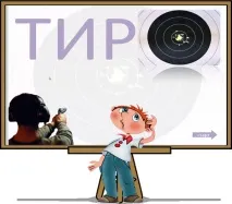Створення ігор та вікторин за допомогою PowerPoint, Eliademy створення