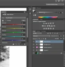 Створення ефекту «ванілі» на фотографії за допомогою Photoshop – Ярмарок Майстрів photoshop