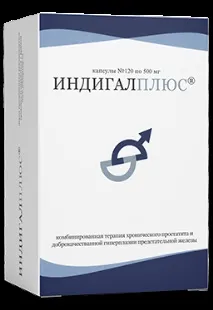 Засоби для лікування аденоми простати, простатиту засоби