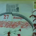 Стінгазета «Блокада Ленінграда» Ленінграда