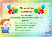 номинационни