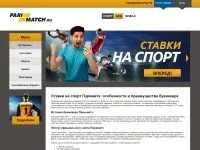 Країна Handmade країна