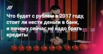 Чи варто брати кредит у 2019 році думку експертів кредит