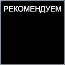 комплектацію