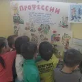 Сценарій свята «Тиждень професій» сценарій