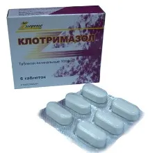 Таблетки вагінальні Клотримазол (ЗіО-Здоров’я) клотримазол