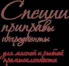 Технологічні рекомендації щодо застосування комплексних препаратів для виробництва шин та комплексних