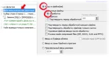 TextPipe Pro для автоматизації обробки текстових файлів автоматизації