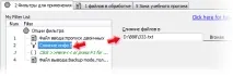TextPipe Pro для автоматизації обробки текстових файлів обробки