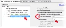TextPipe Pro для автоматизації обробки текстових файлів текстових