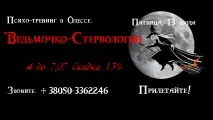 консультації