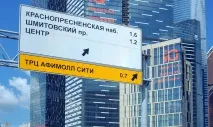 ТОП-10 вулиць Москви, популярних у покупців нерухомості москви