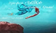 консультації