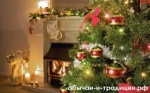 Традиції зустрічі Нового року у Болгарії традиції