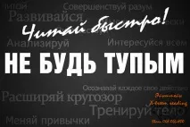 психотренінги