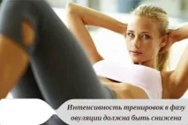 Тренування та менструальний цикл - Краса та здоров’я менструальний