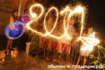 Традиції зустрічі Нового року у Болгарії традиції