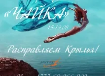 тренінг-вправи