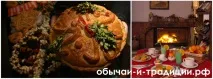 Традиції зустрічі Нового року у Болгарії нового