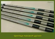 Вудлище махової вудки, Про рибалку махової