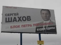 Українські реалії – битва шакалів, Alexander Krot, Всетут битва