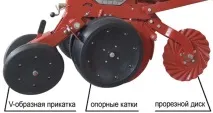 установка