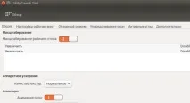 Unity Tweak Tool Unity
