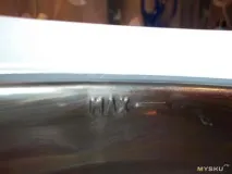 чищення