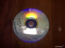 ванна