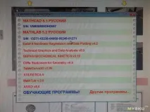 ультразвукова