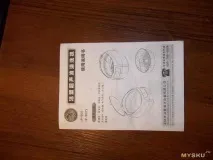 чищення