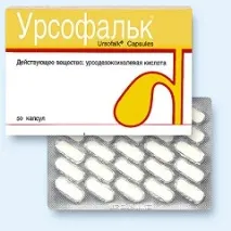 урсодезоксихолева
